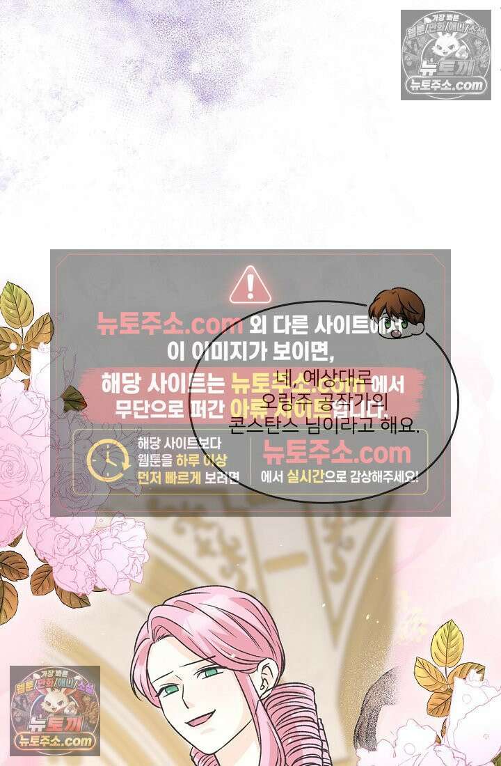 연하남편의 미래를 위해 이혼장을 두고 나간 결과 025 72