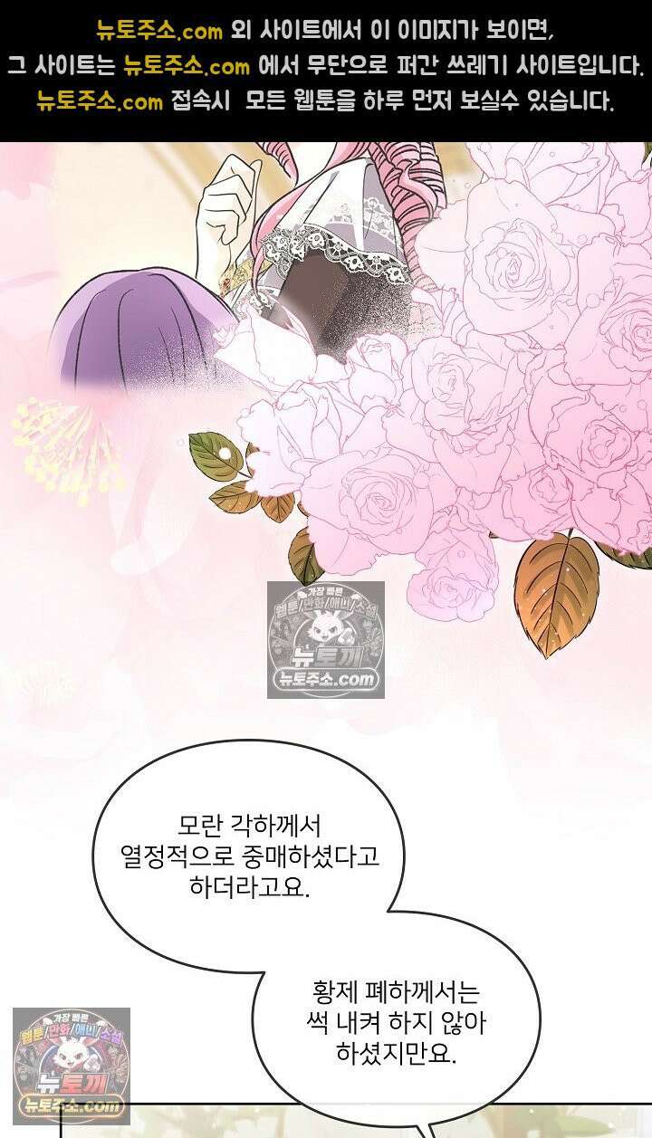 연하남편의 미래를 위해 이혼장을 두고 나간 결과 025 73