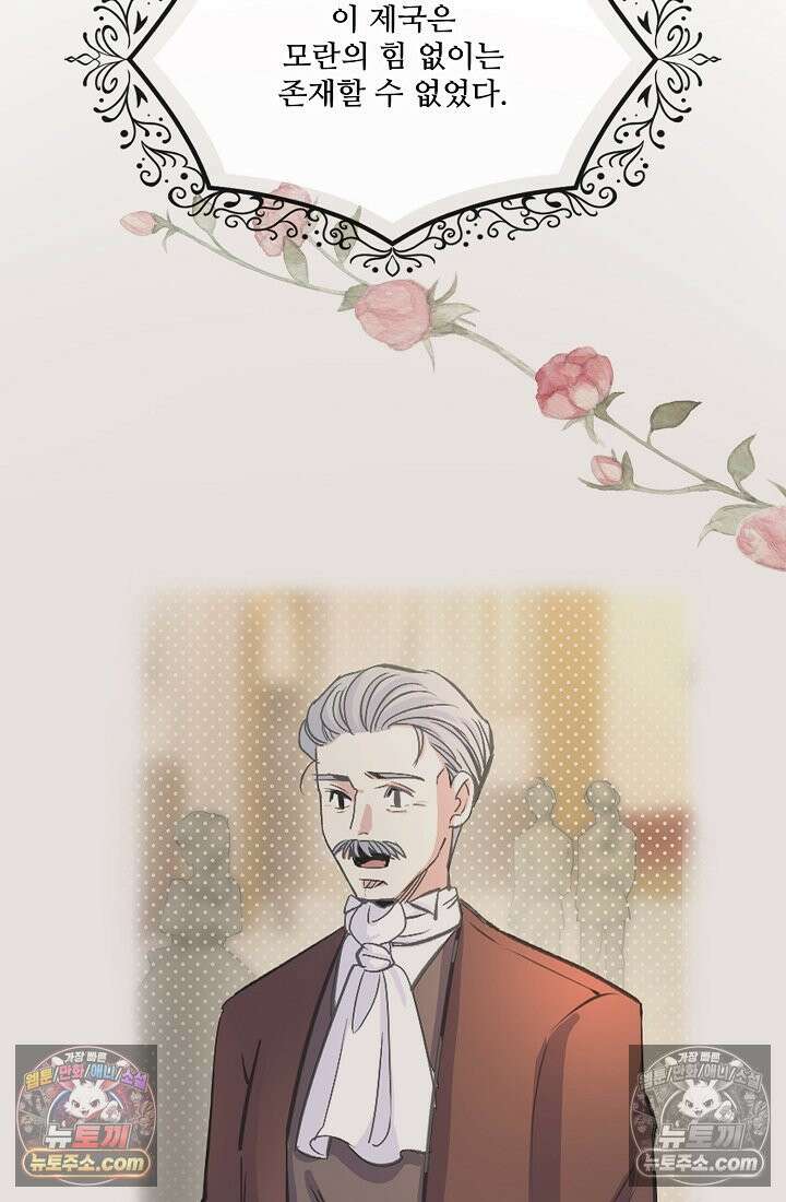 연하남편의 미래를 위해 이혼장을 두고 나간 결과 025 75
