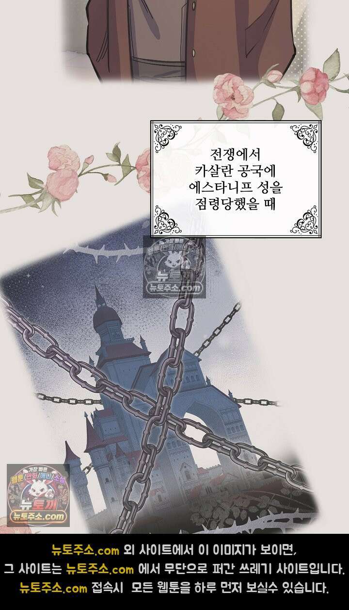 연하남편의 미래를 위해 이혼장을 두고 나간 결과 025 76