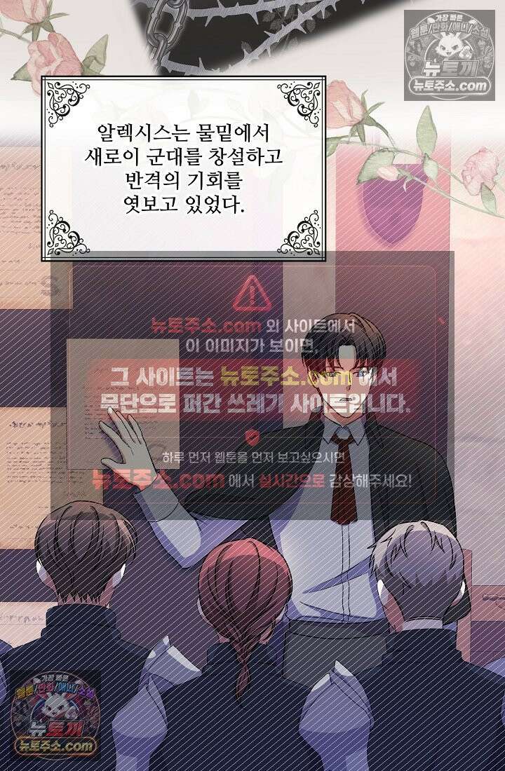 연하남편의 미래를 위해 이혼장을 두고 나간 결과 025 77