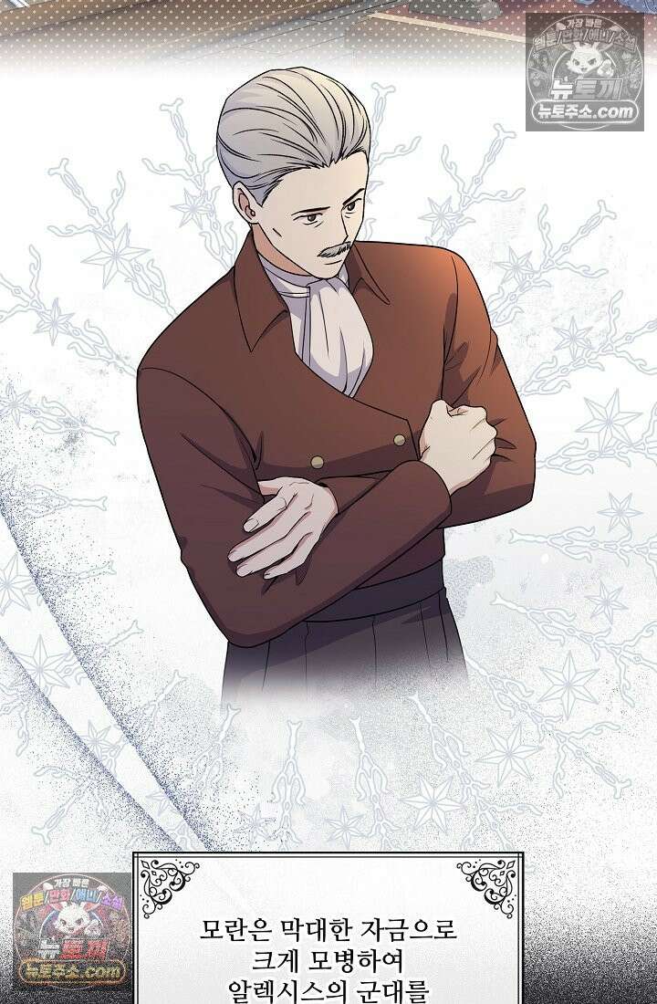 연하남편의 미래를 위해 이혼장을 두고 나간 결과 025 79