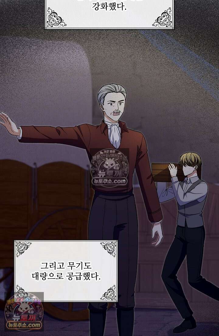 연하남편의 미래를 위해 이혼장을 두고 나간 결과 025 80