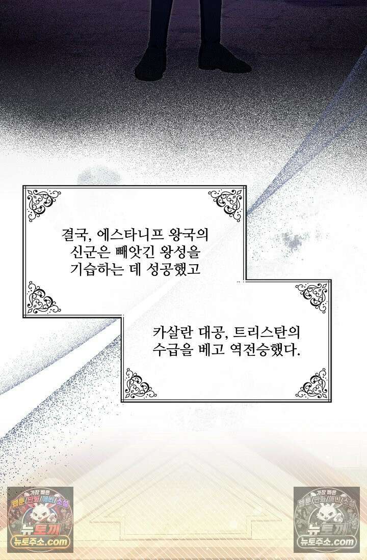 연하남편의 미래를 위해 이혼장을 두고 나간 결과 025 81