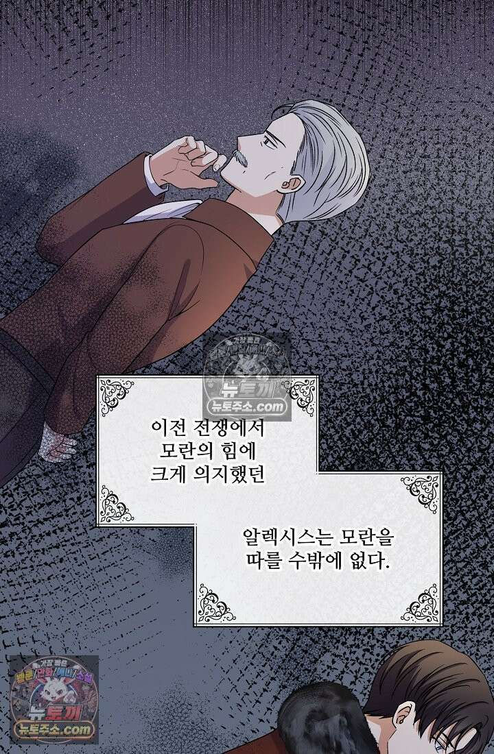 연하남편의 미래를 위해 이혼장을 두고 나간 결과 025 83