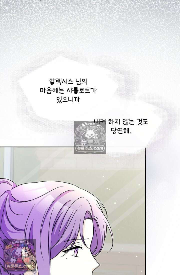 연하남편의 미래를 위해 이혼장을 두고 나간 결과 025 85