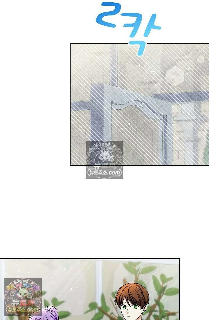 연하남편의 미래를 위해 이혼장을 두고 나간 결과 025 87