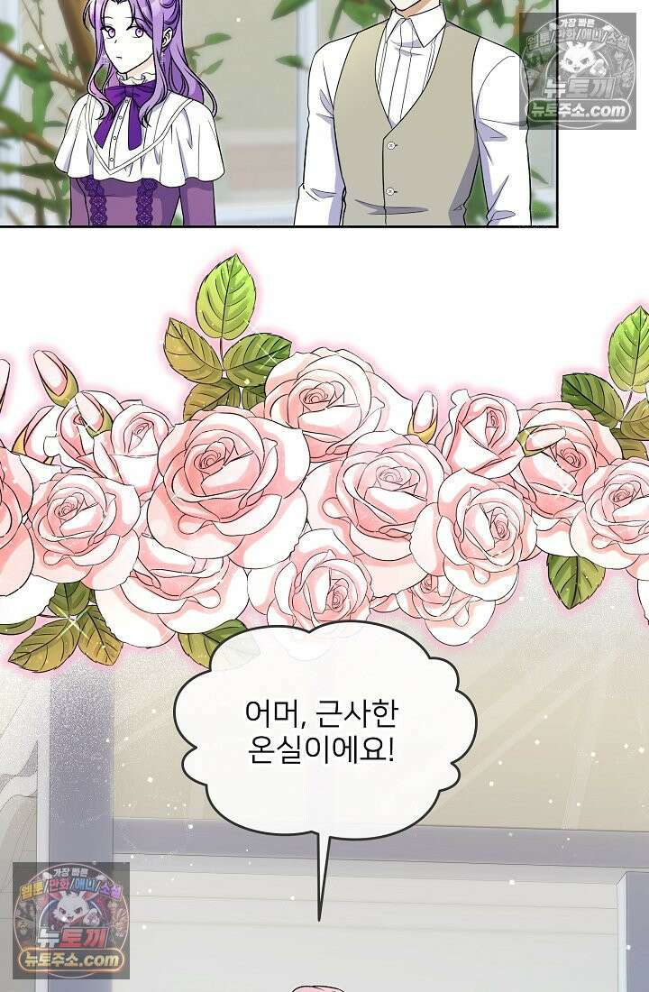 연하남편의 미래를 위해 이혼장을 두고 나간 결과 025 88