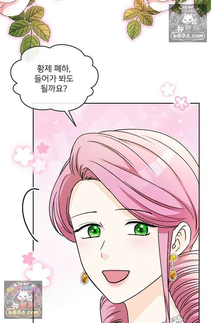 연하남편의 미래를 위해 이혼장을 두고 나간 결과 025 90