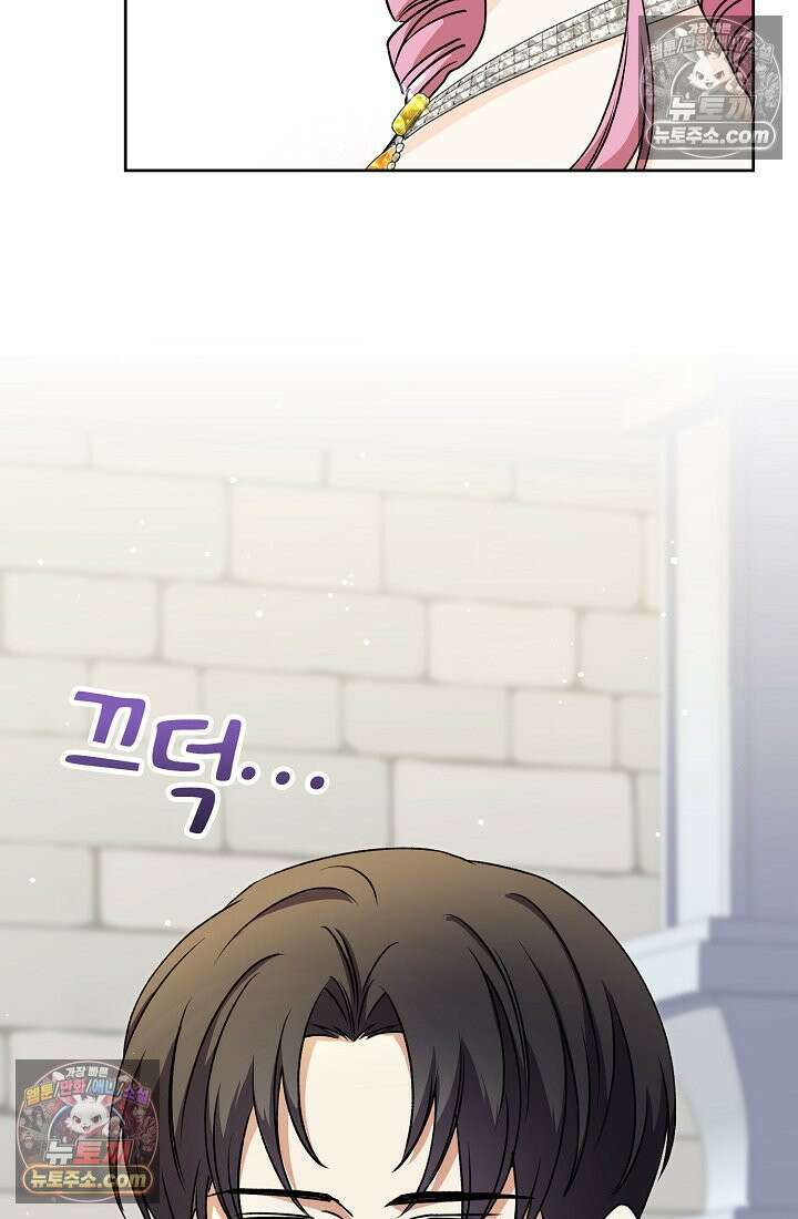 연하남편의 미래를 위해 이혼장을 두고 나간 결과 025 91