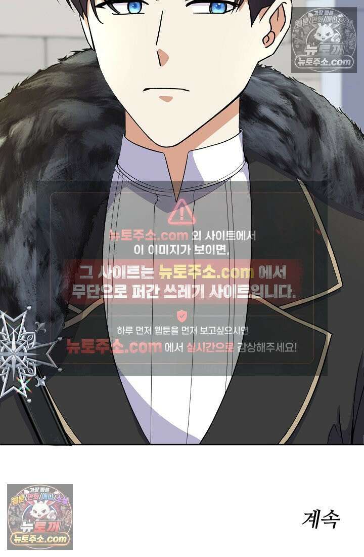 연하남편의 미래를 위해 이혼장을 두고 나간 결과 025 92