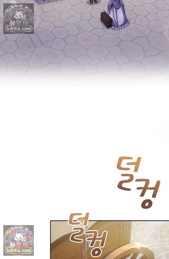 연하남편의 미래를 위해 이혼장을 두고 나간 결과 027 3