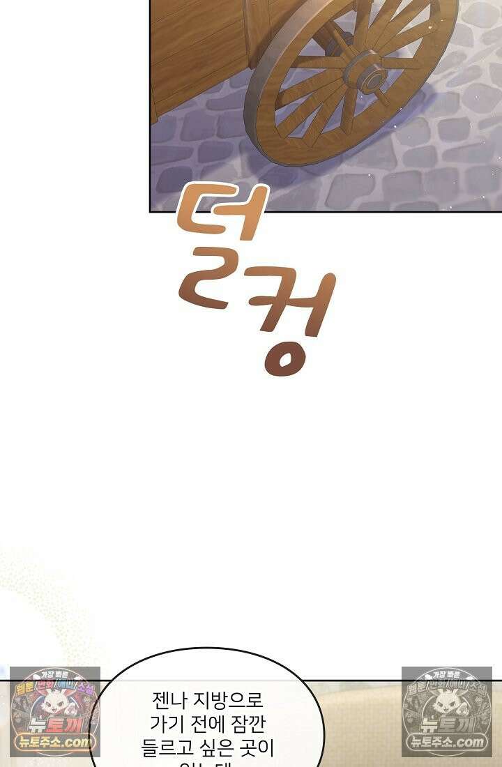 연하남편의 미래를 위해 이혼장을 두고 나간 결과 027 4