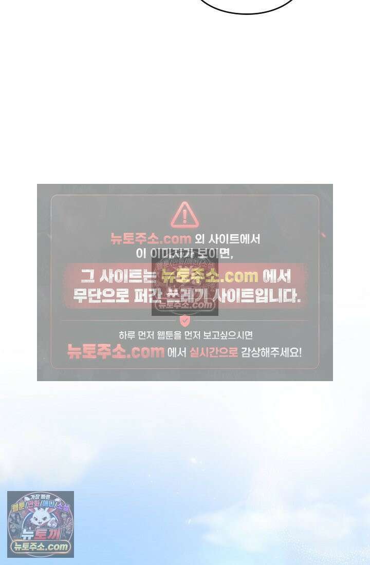 연하남편의 미래를 위해 이혼장을 두고 나간 결과 027 6
