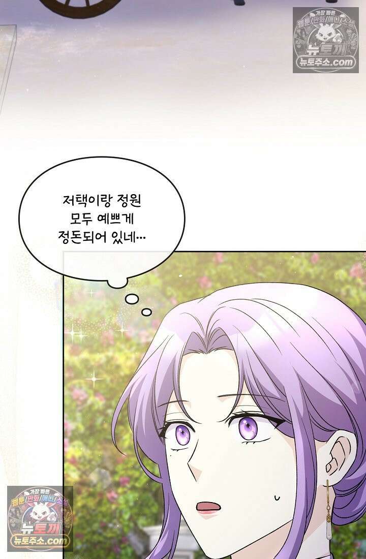 연하남편의 미래를 위해 이혼장을 두고 나간 결과 027 8