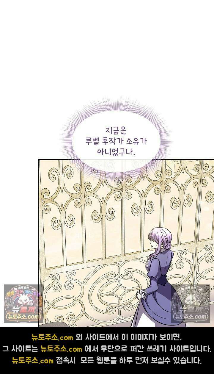 연하남편의 미래를 위해 이혼장을 두고 나간 결과 027 11
