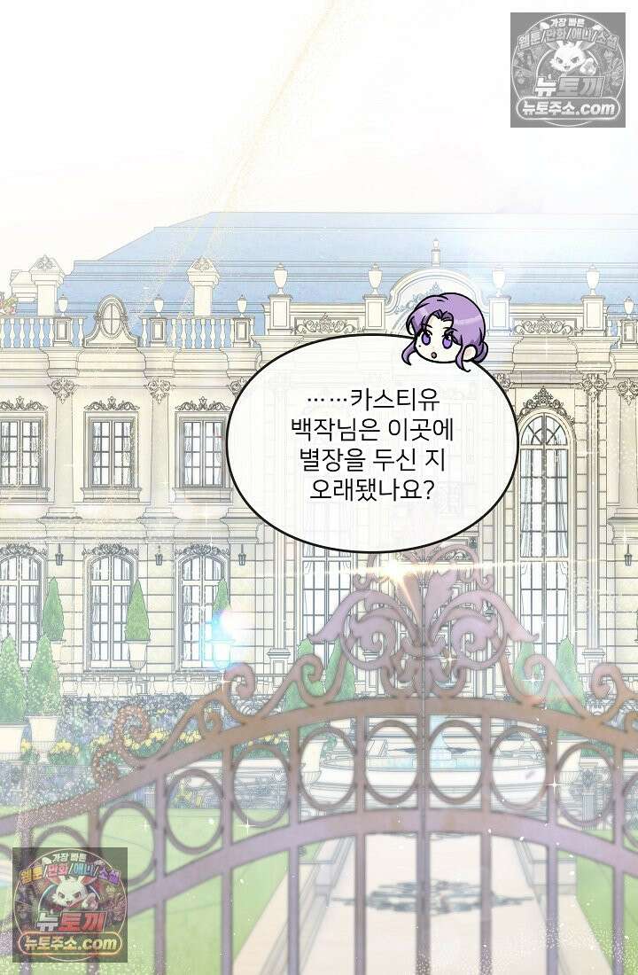 연하남편의 미래를 위해 이혼장을 두고 나간 결과 027 13