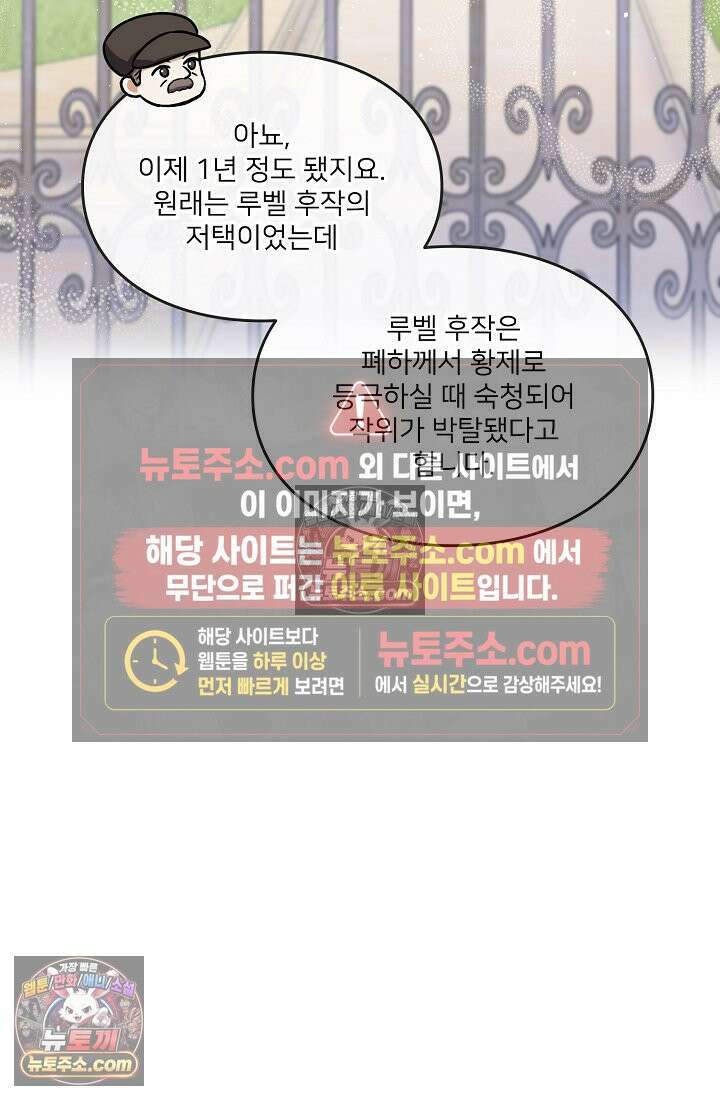 연하남편의 미래를 위해 이혼장을 두고 나간 결과 027 14