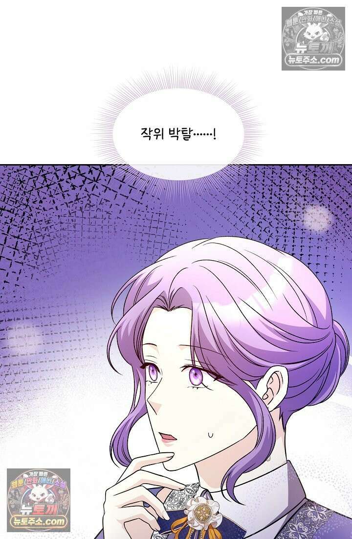 연하남편의 미래를 위해 이혼장을 두고 나간 결과 027 15