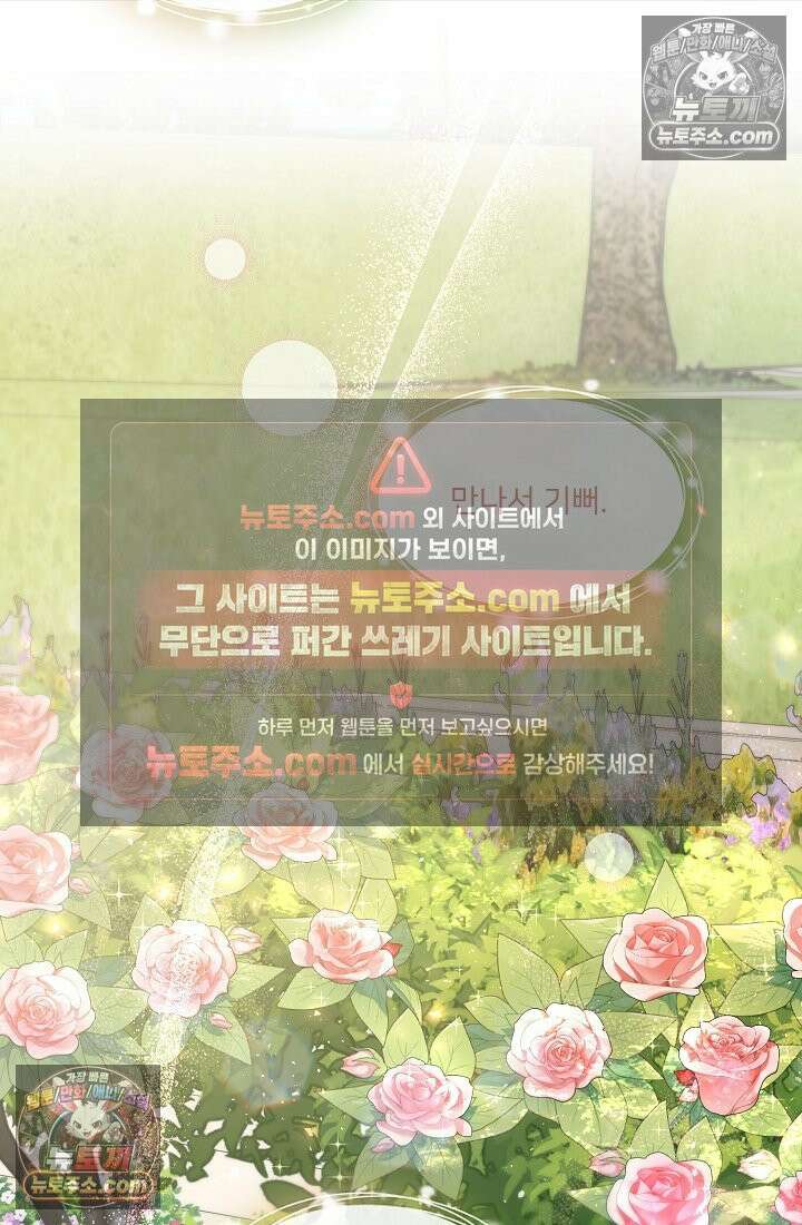 연하남편의 미래를 위해 이혼장을 두고 나간 결과 027 19