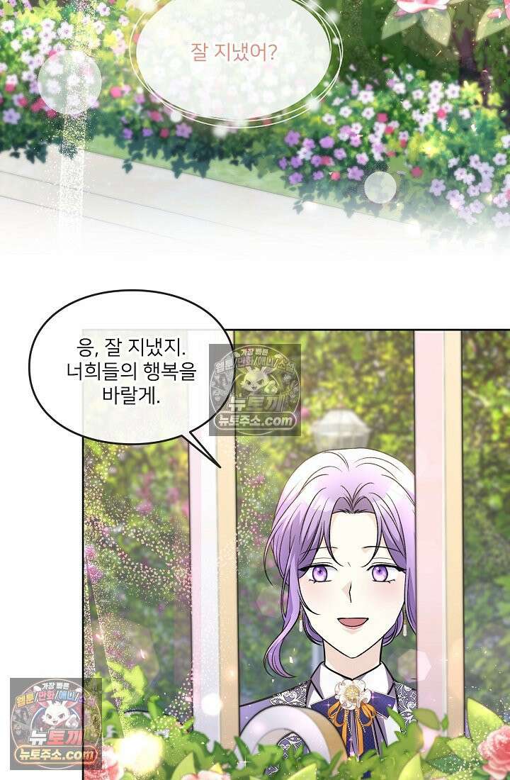 연하남편의 미래를 위해 이혼장을 두고 나간 결과 027 20