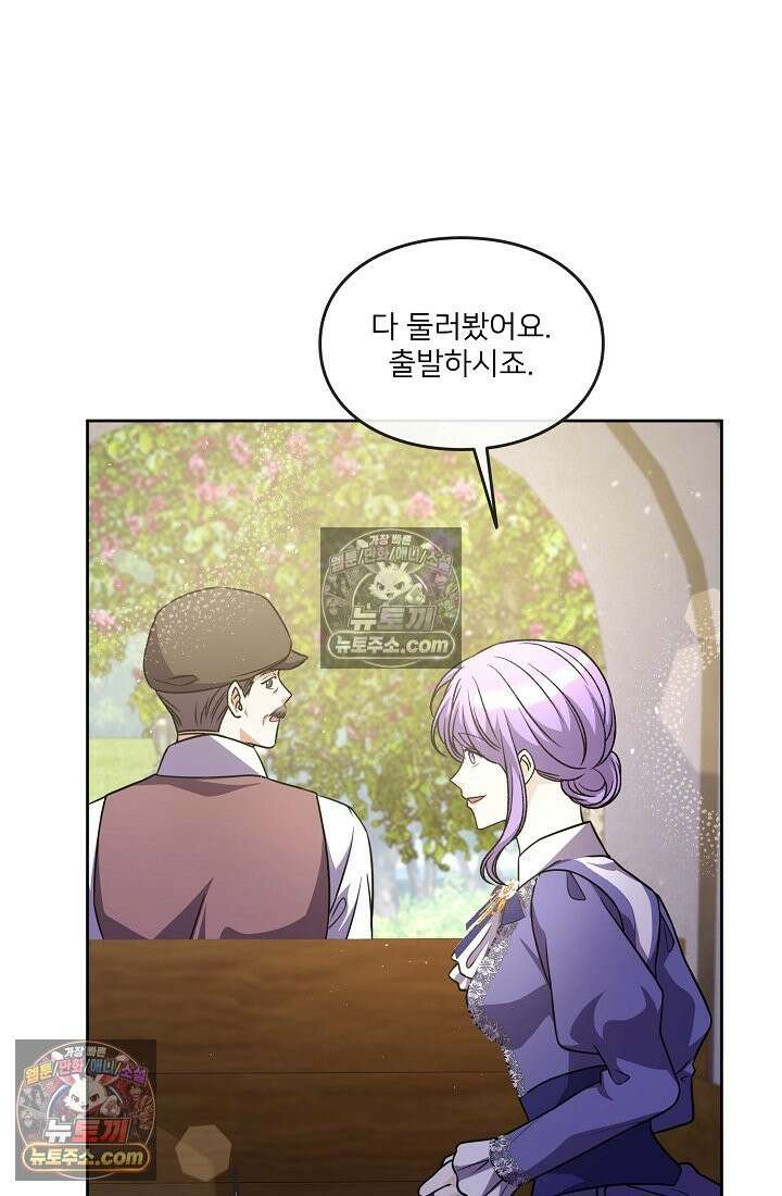 연하남편의 미래를 위해 이혼장을 두고 나간 결과 027 22
