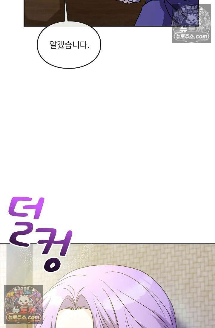 연하남편의 미래를 위해 이혼장을 두고 나간 결과 027 23