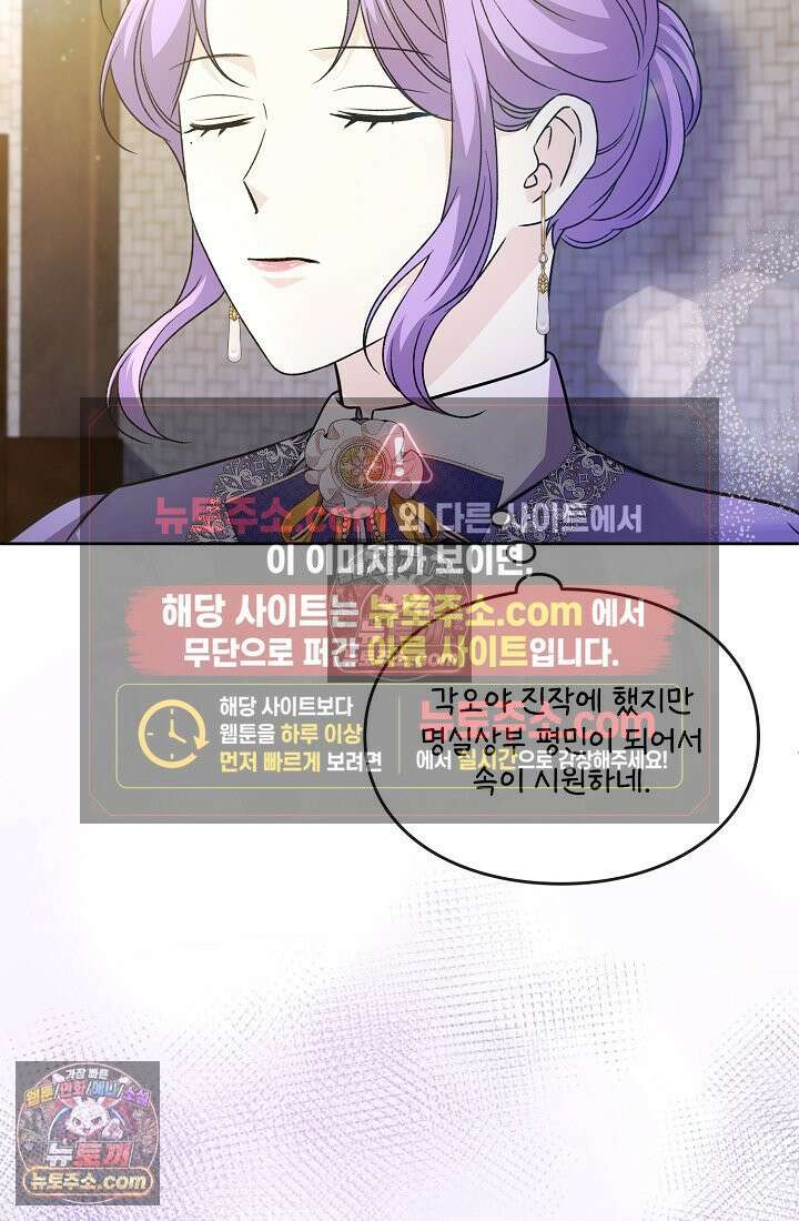 연하남편의 미래를 위해 이혼장을 두고 나간 결과 027 24