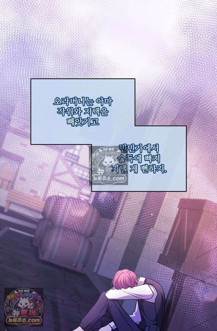 연하남편의 미래를 위해 이혼장을 두고 나간 결과 027 25