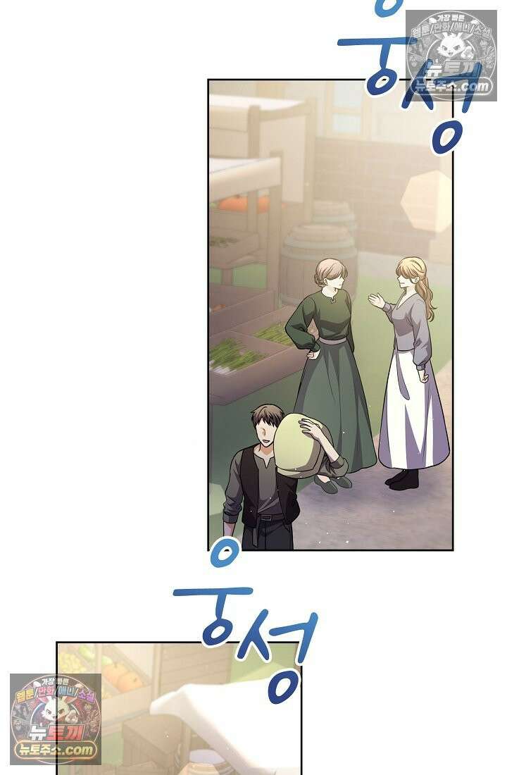 연하남편의 미래를 위해 이혼장을 두고 나간 결과 027 35