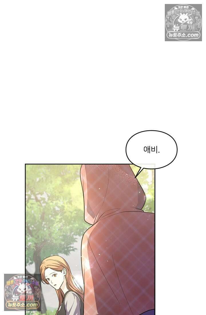 연하남편의 미래를 위해 이혼장을 두고 나간 결과 027 42