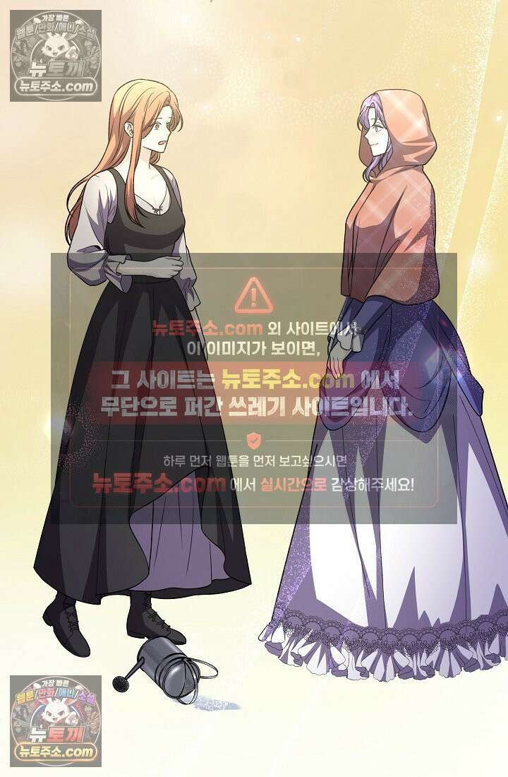 연하남편의 미래를 위해 이혼장을 두고 나간 결과 027 46