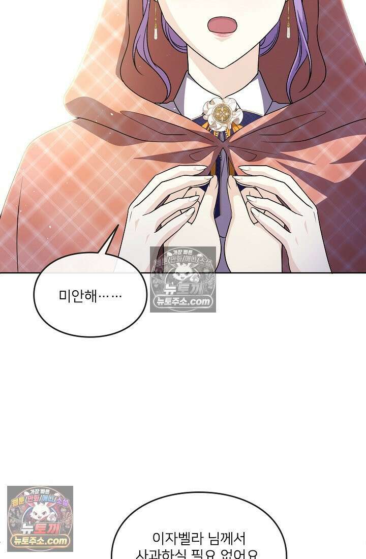 연하남편의 미래를 위해 이혼장을 두고 나간 결과 027 53
