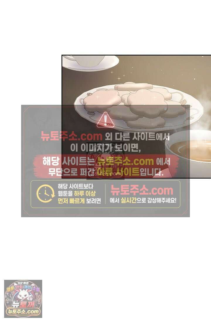 연하남편의 미래를 위해 이혼장을 두고 나간 결과 027 56