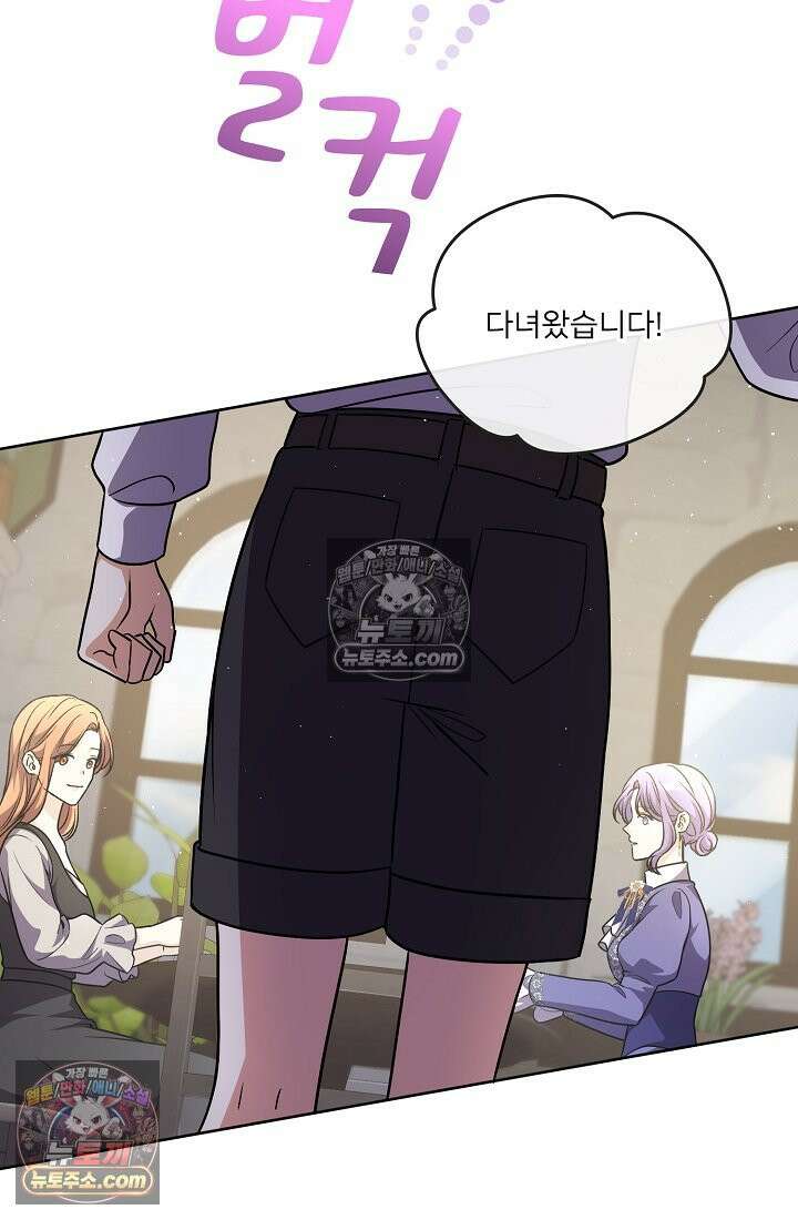 연하남편의 미래를 위해 이혼장을 두고 나간 결과 027 61