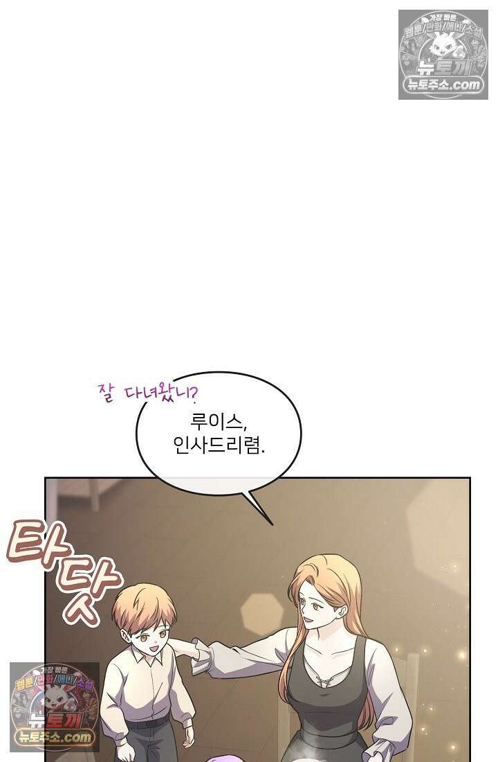 연하남편의 미래를 위해 이혼장을 두고 나간 결과 027 62