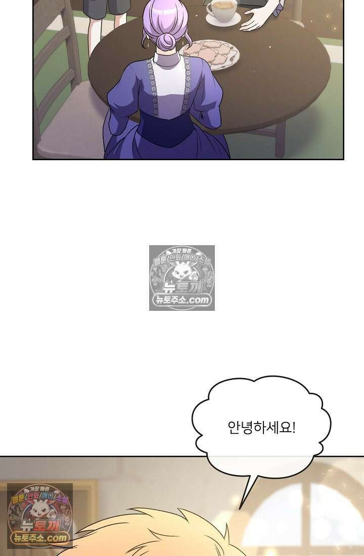 연하남편의 미래를 위해 이혼장을 두고 나간 결과 027 63