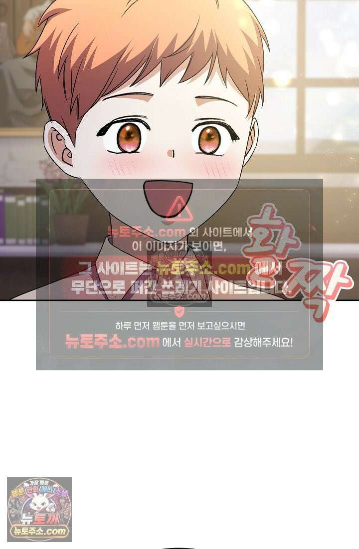 연하남편의 미래를 위해 이혼장을 두고 나간 결과 027 64