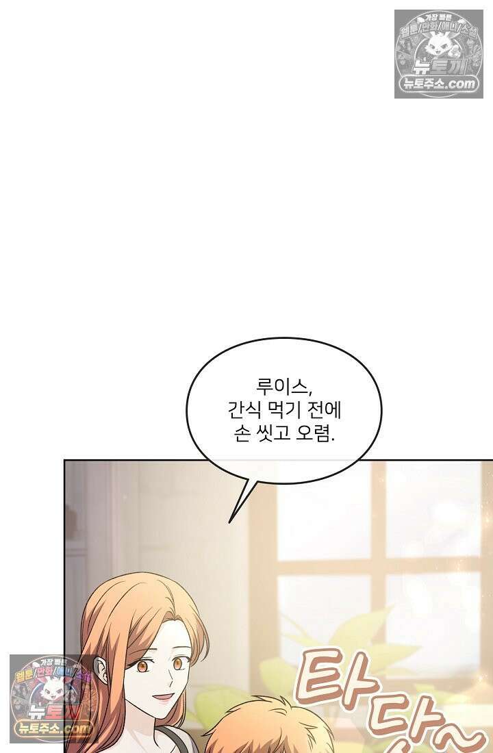 연하남편의 미래를 위해 이혼장을 두고 나간 결과 027 66