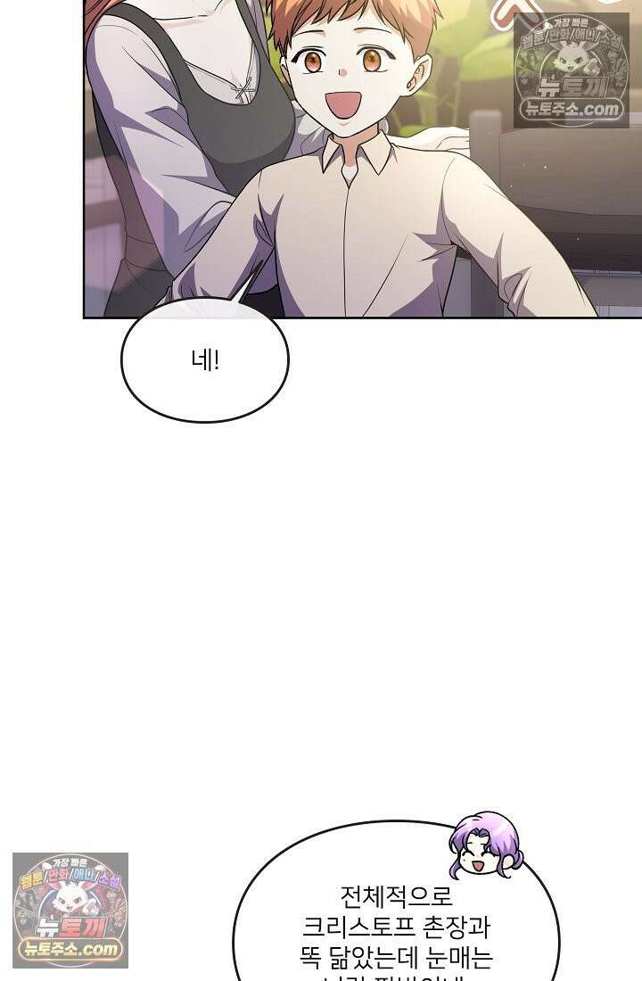 연하남편의 미래를 위해 이혼장을 두고 나간 결과 027 67