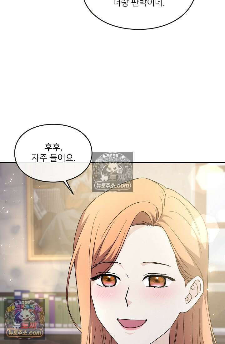 연하남편의 미래를 위해 이혼장을 두고 나간 결과 027 68