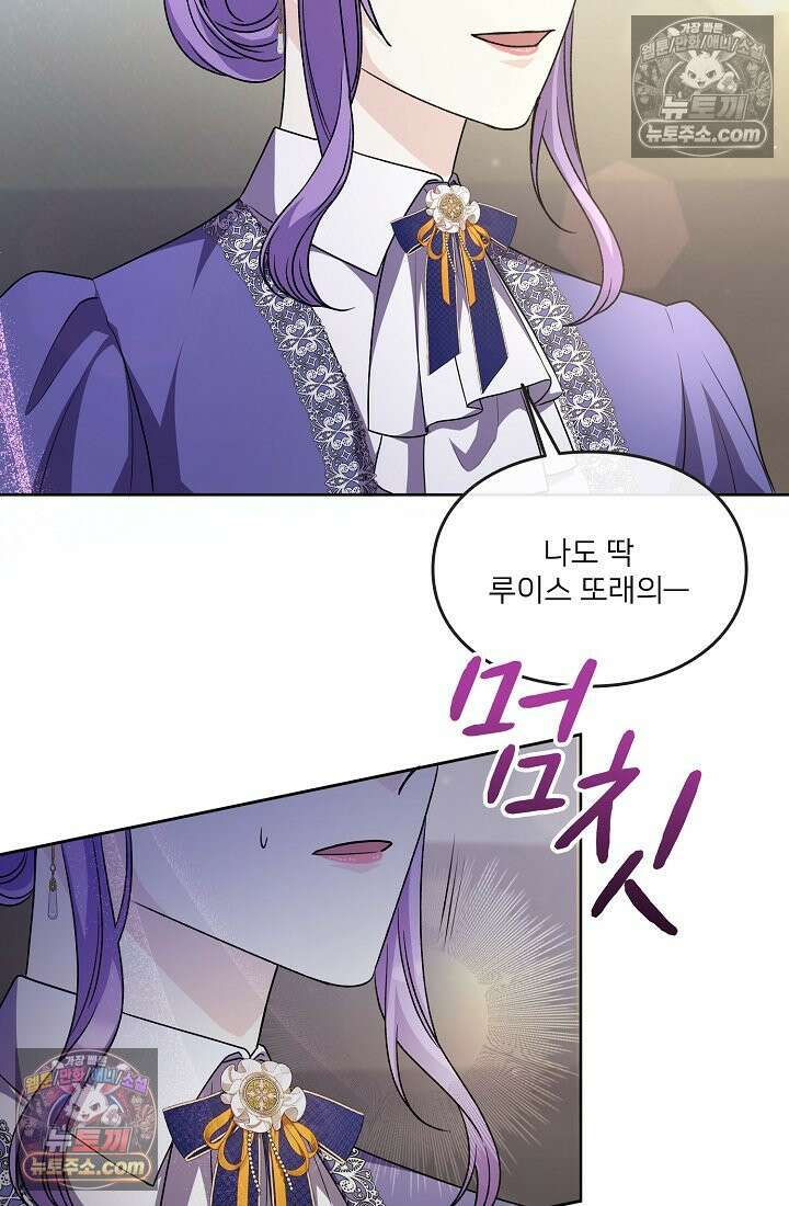 연하남편의 미래를 위해 이혼장을 두고 나간 결과 027 71