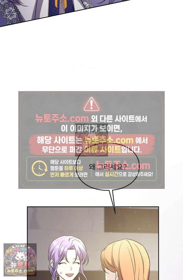 연하남편의 미래를 위해 이혼장을 두고 나간 결과 027 72