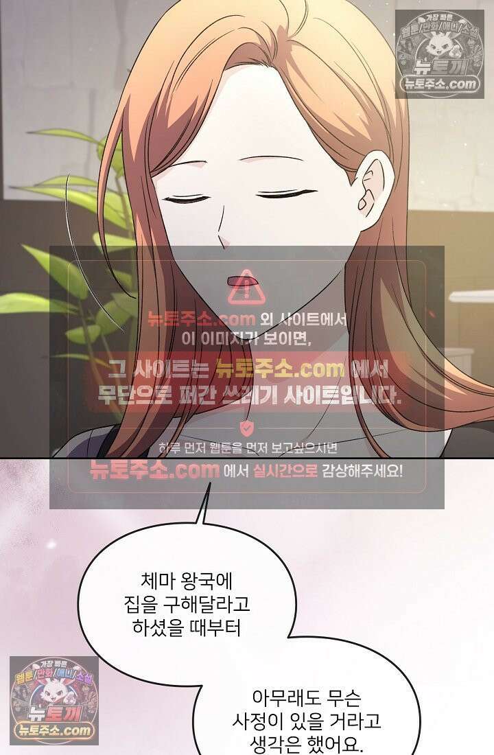 연하남편의 미래를 위해 이혼장을 두고 나간 결과 027 79