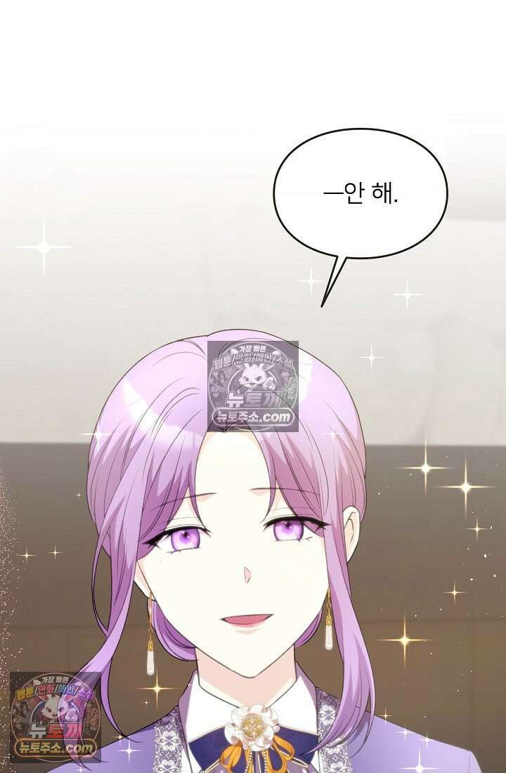 연하남편의 미래를 위해 이혼장을 두고 나간 결과 027 84