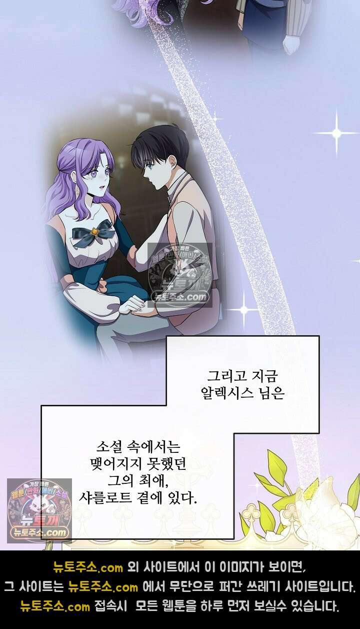 연하남편의 미래를 위해 이혼장을 두고 나간 결과 027 86