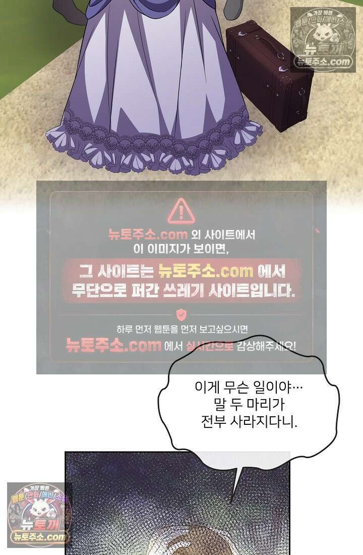 연하남편의 미래를 위해 이혼장을 두고 나간 결과 027 96