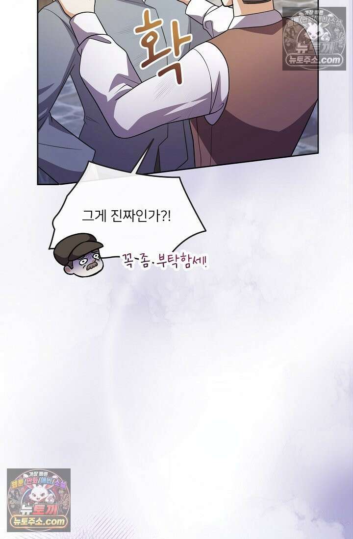 연하남편의 미래를 위해 이혼장을 두고 나간 결과 027 103