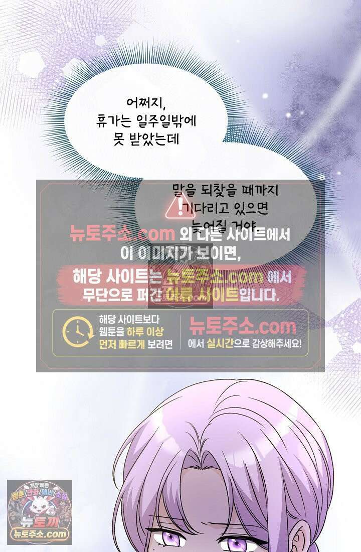 연하남편의 미래를 위해 이혼장을 두고 나간 결과 027 104