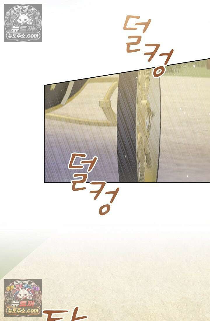 연하남편의 미래를 위해 이혼장을 두고 나간 결과 027 106